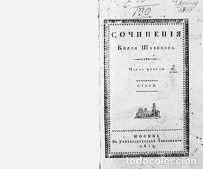 books: Spring - Shalikov